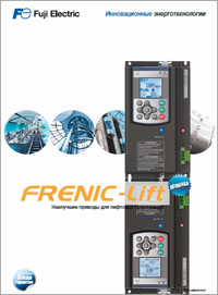 Каталог Fuji Electric FRENIC Lift LM2